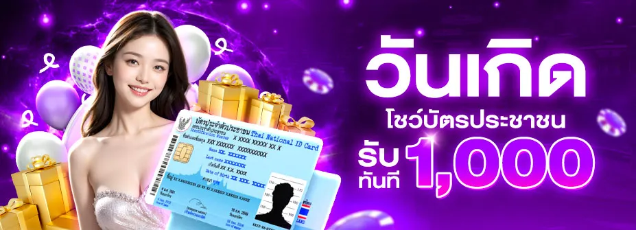 ทางเข้า pg slot เครดิตฟรี