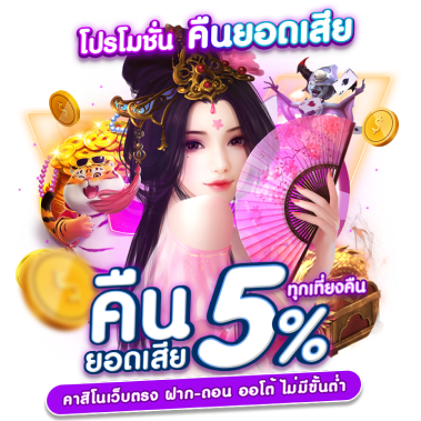 pg slot เครดิตฟรี