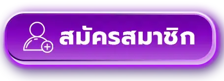 pg slot เครดิตฟรี